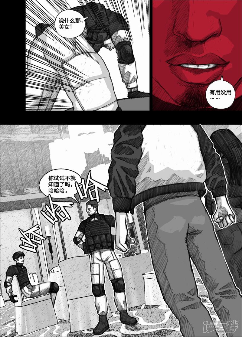 76 076引狼入室7