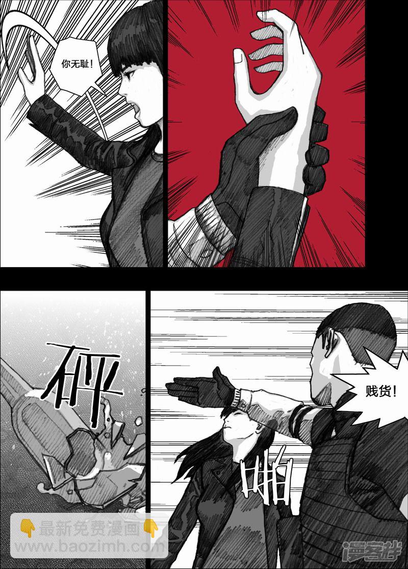 77 077剥夺计划4