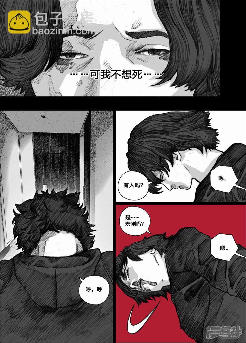 78 078新秩序10