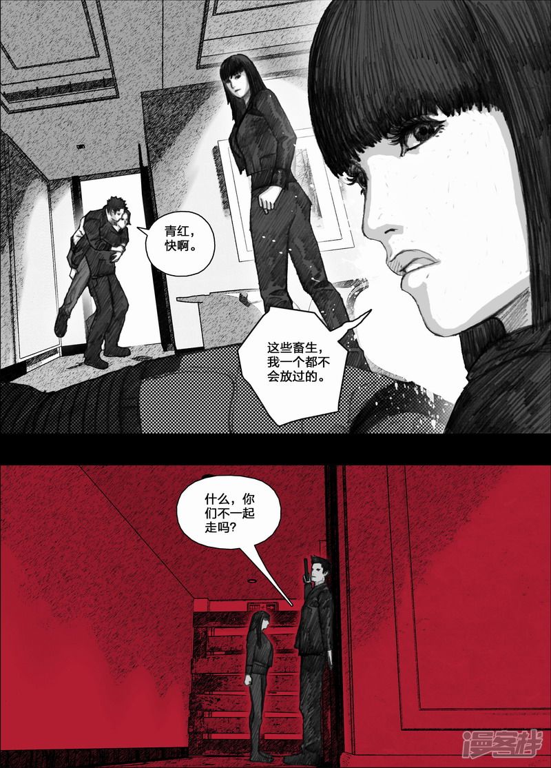 79 079逃离10