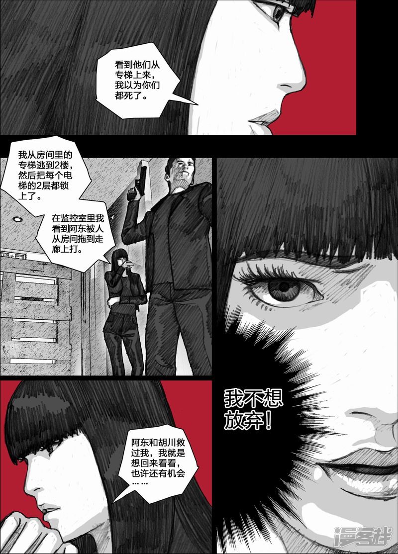 79 079逃离12
