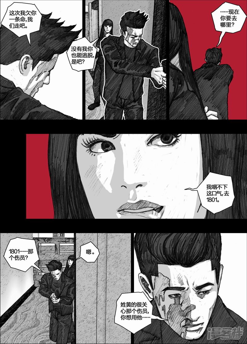 79 079逃离13