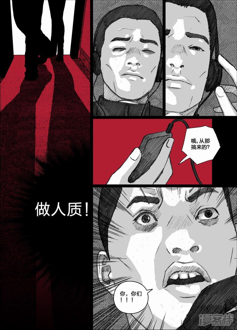 79 079逃离14