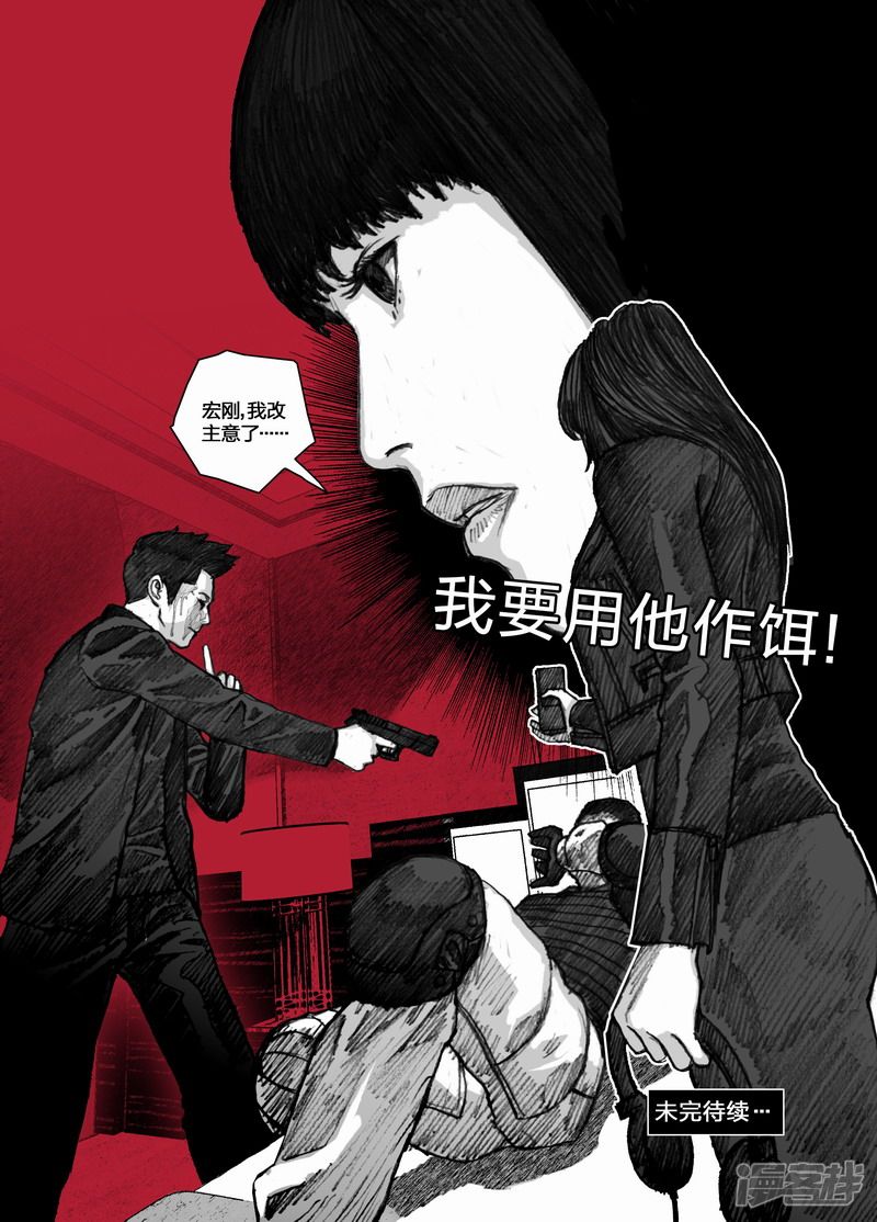 79 079逃离15