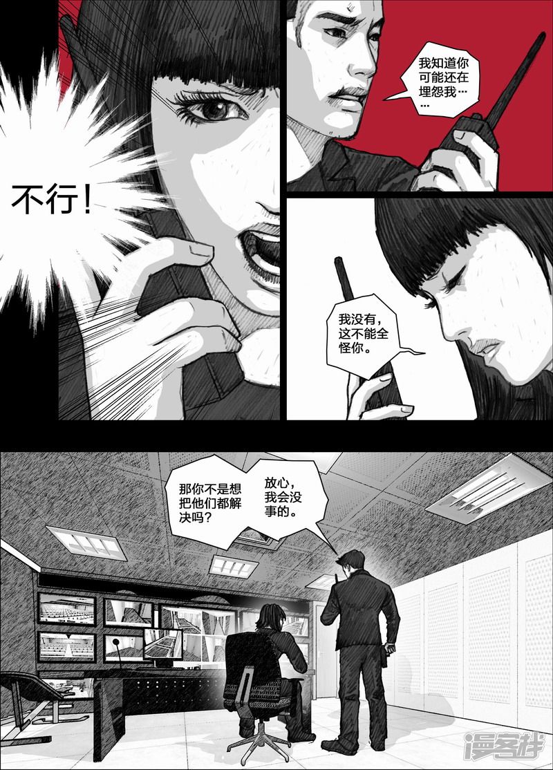 80 080反击15