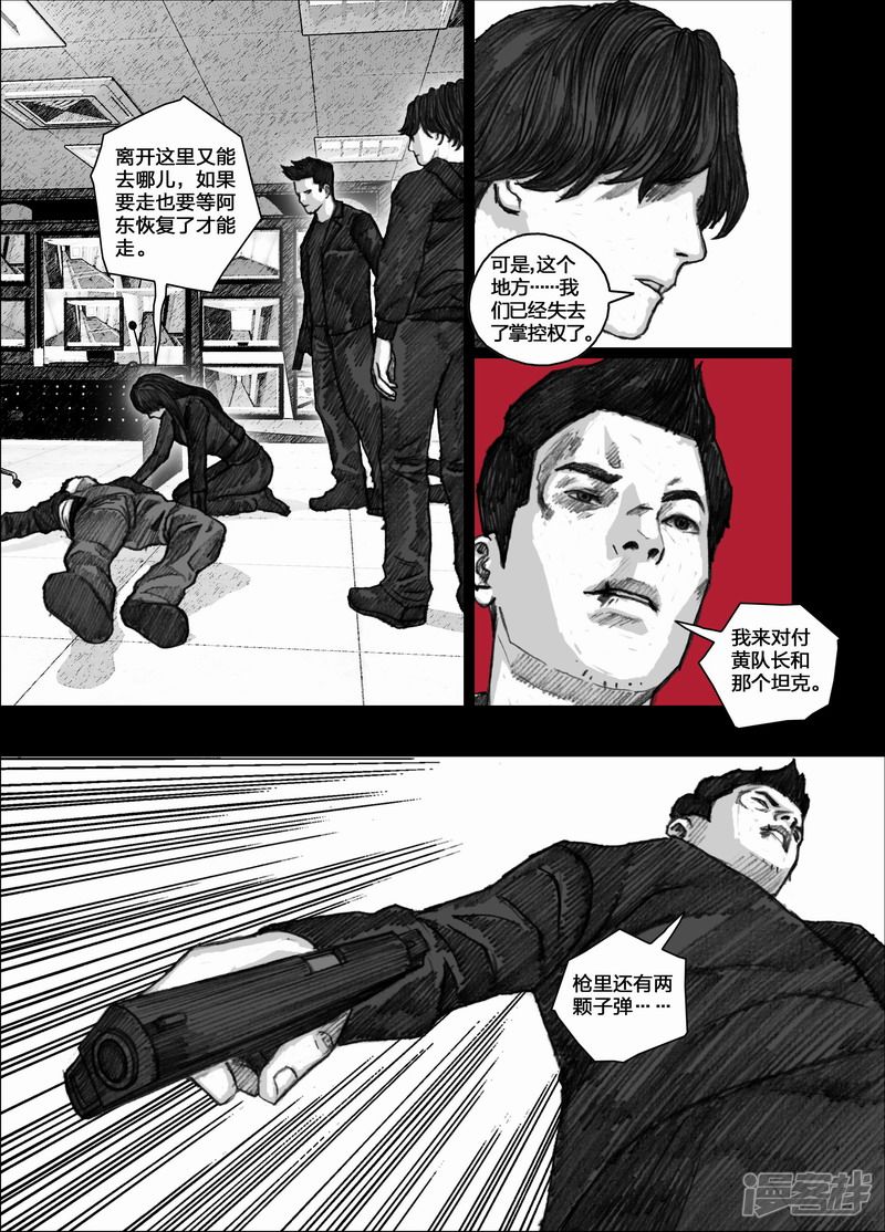 80 080反击4