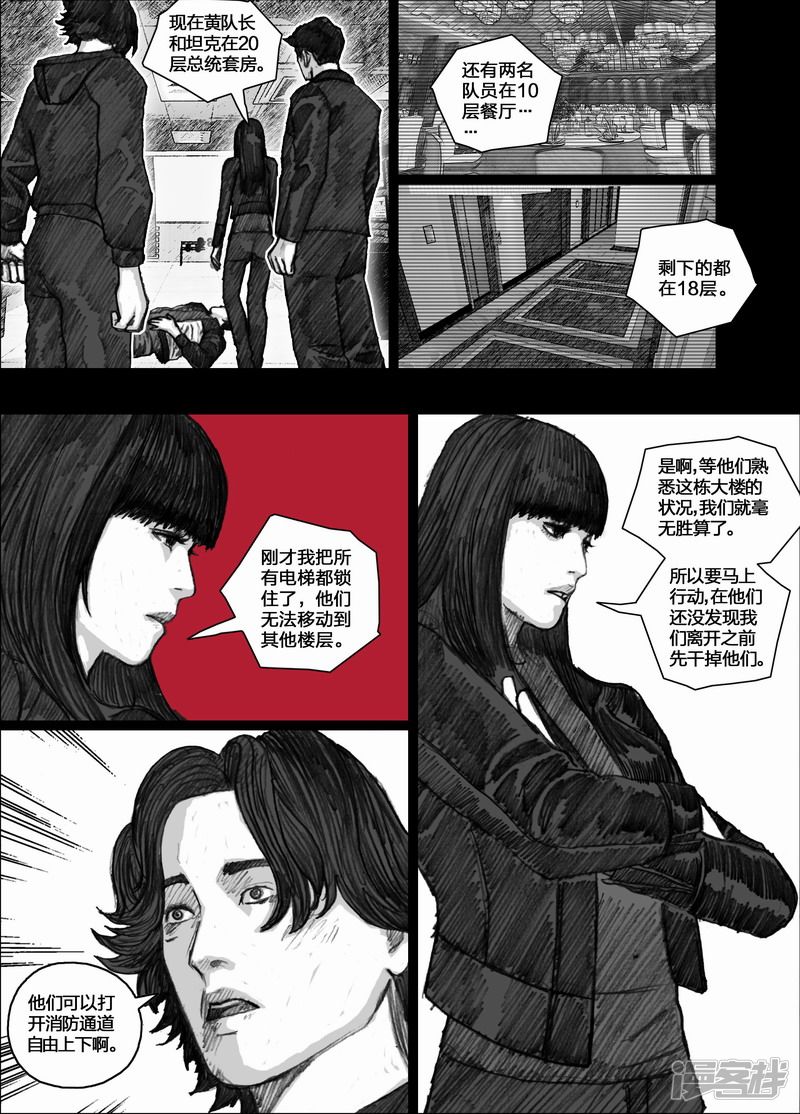 80 080反击6