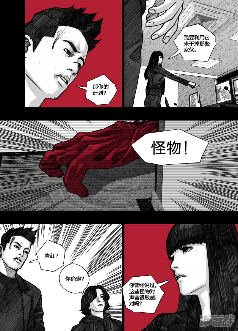80 080反击7
