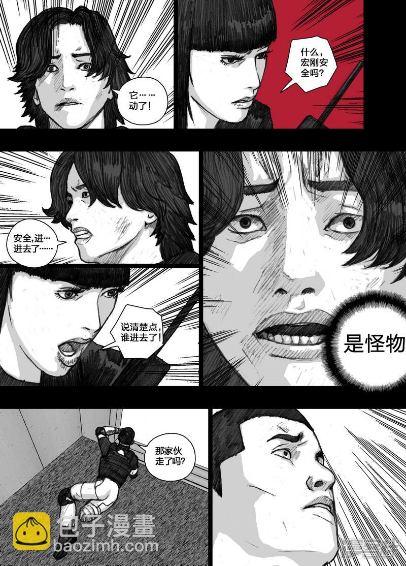 81 081它来自七楼10