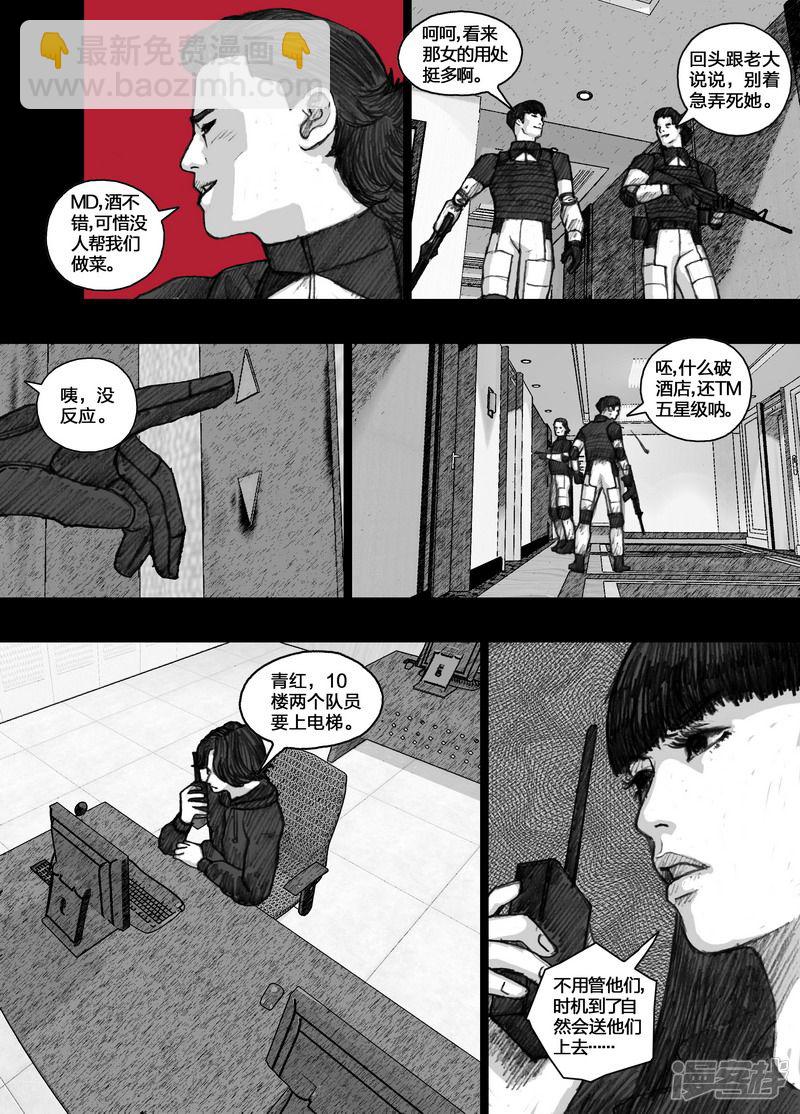 81 081它来自七楼3