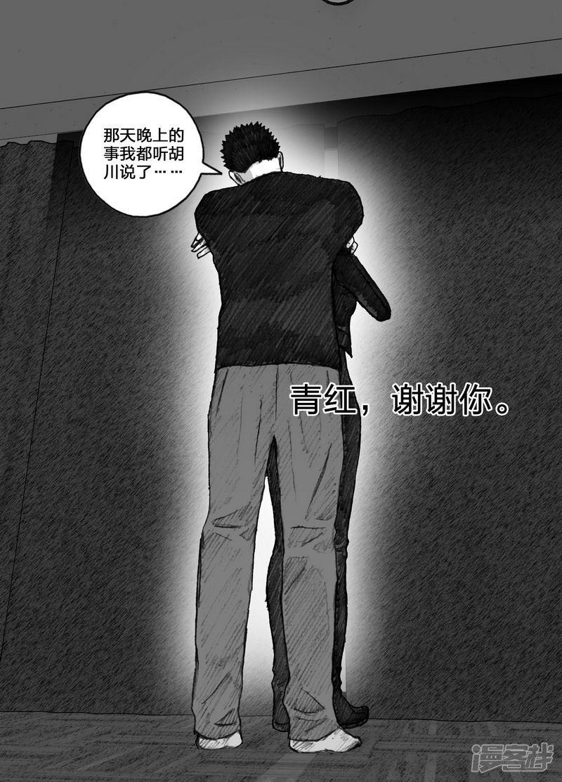 82 082危机来袭10