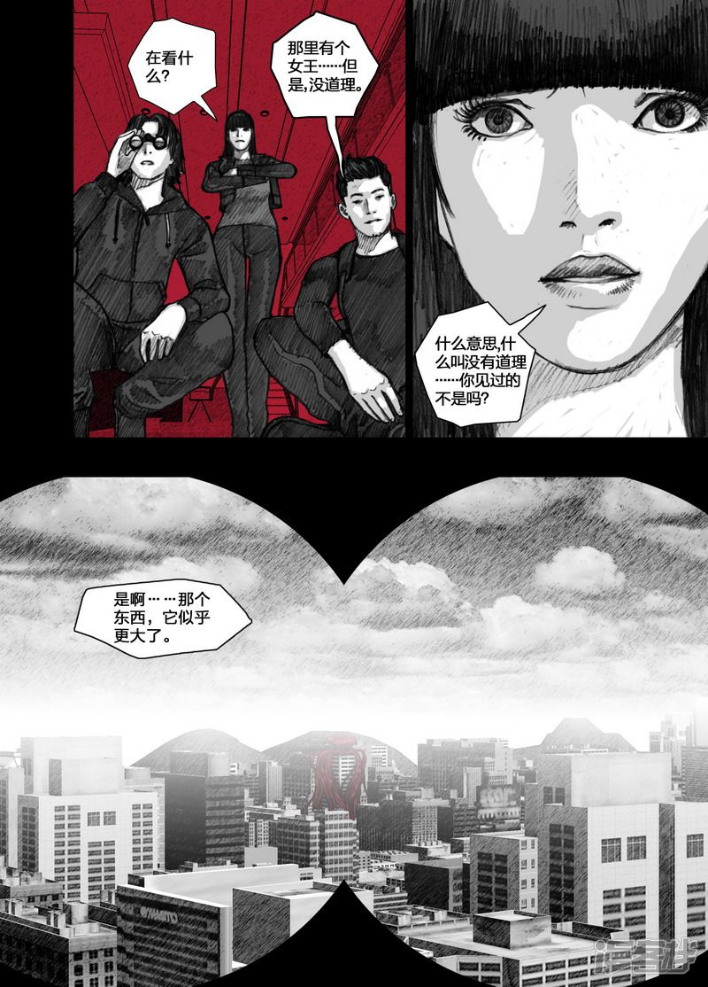 82 082危机来袭13