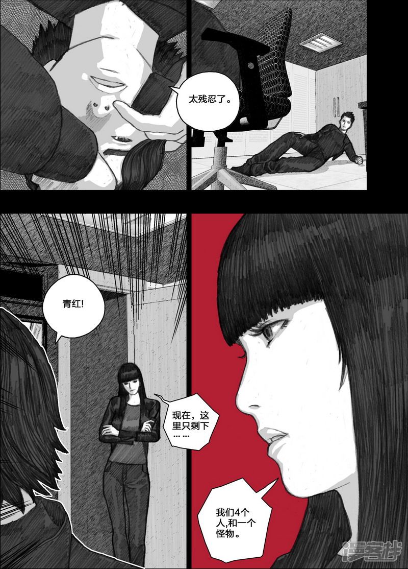 82 082危机来袭6