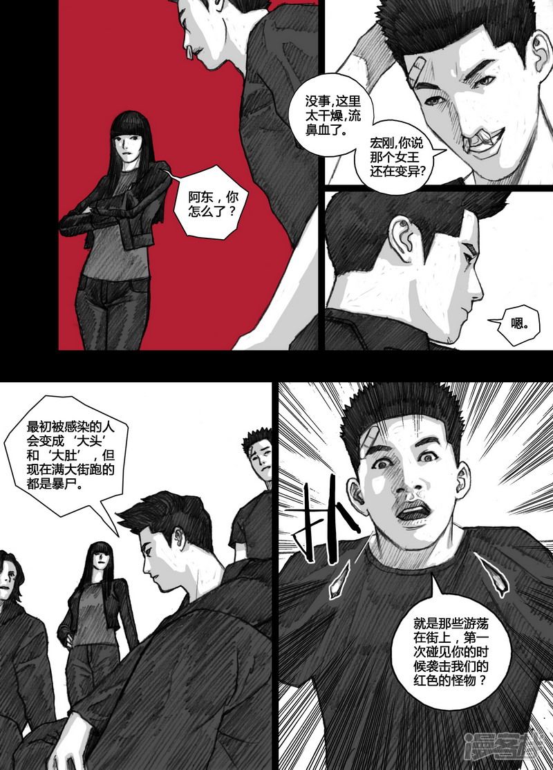 83 083红色阴影1