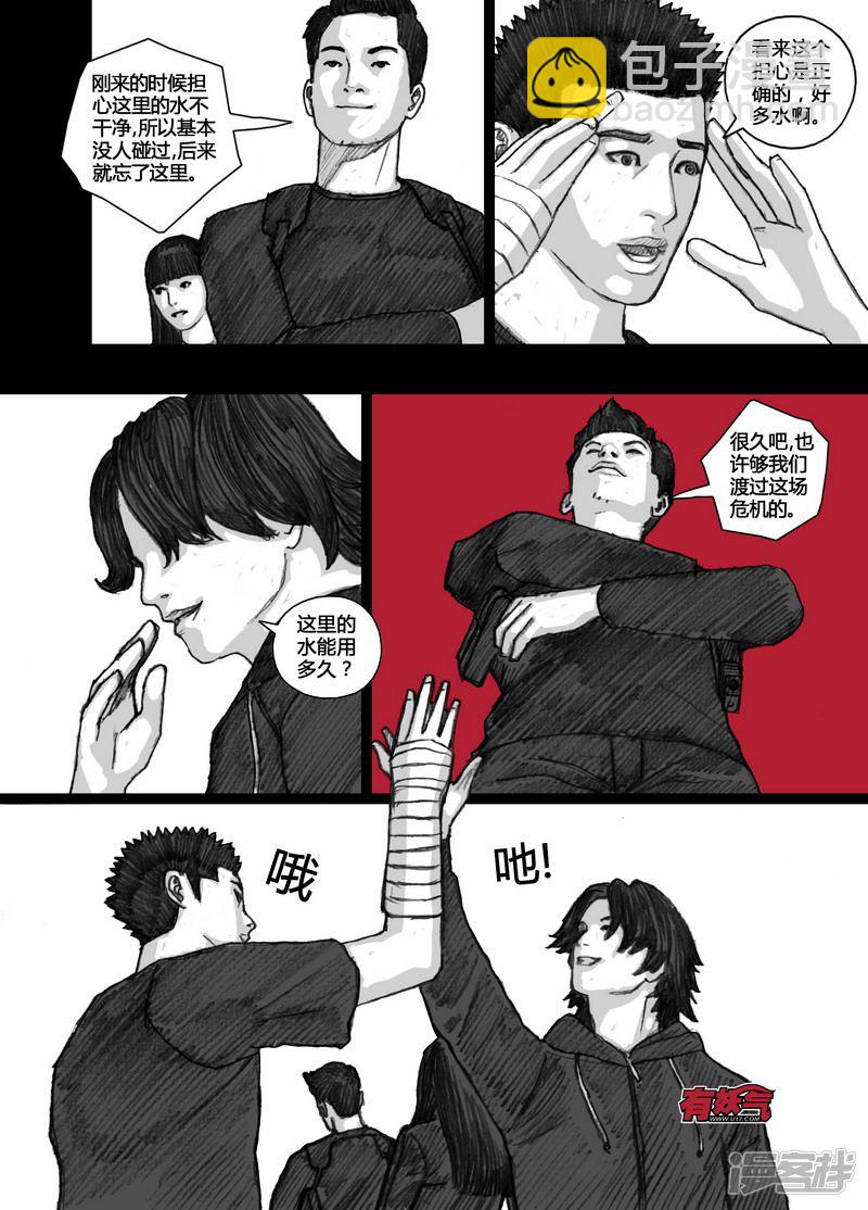 83 083红色阴影11