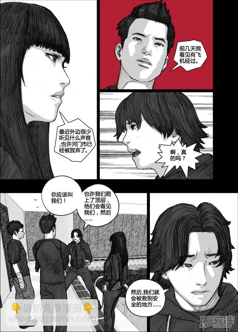 83 083红色阴影12