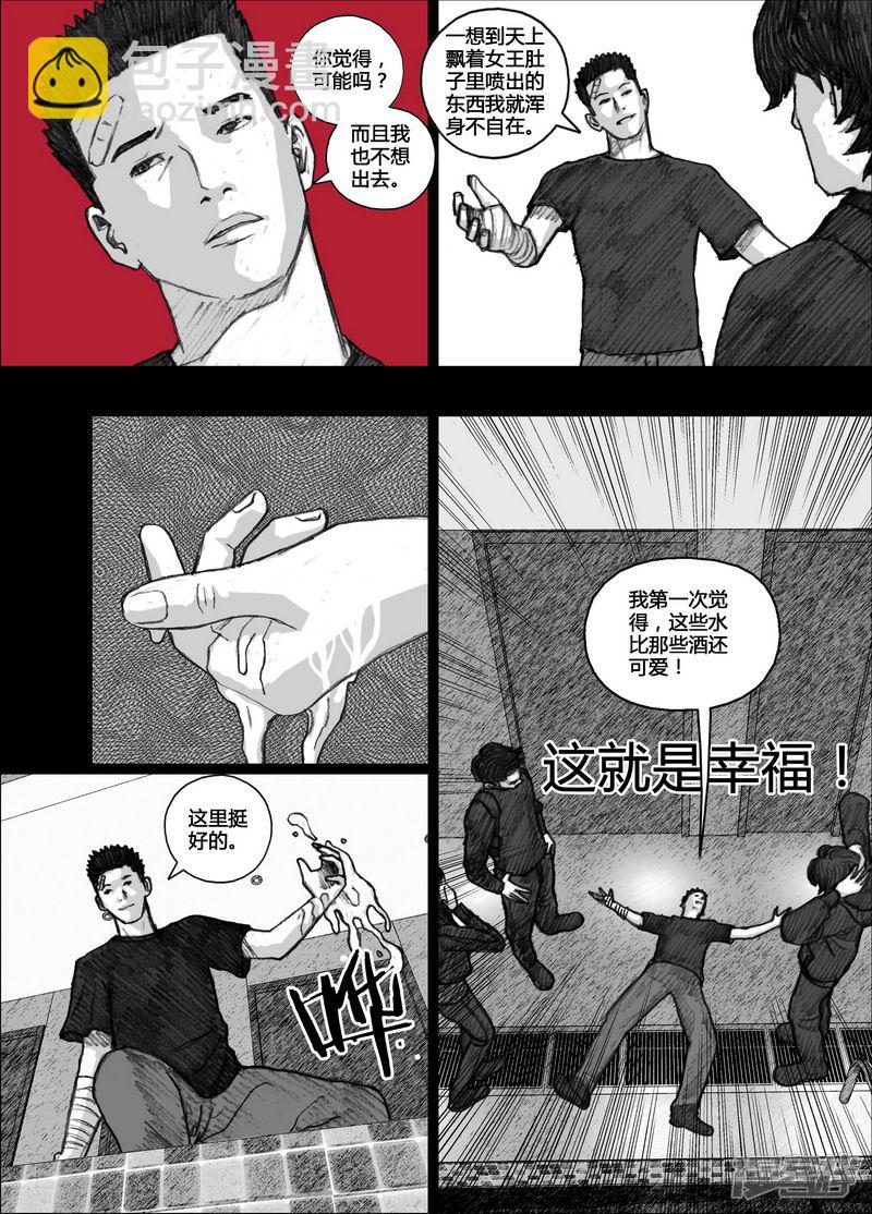 83 083红色阴影13