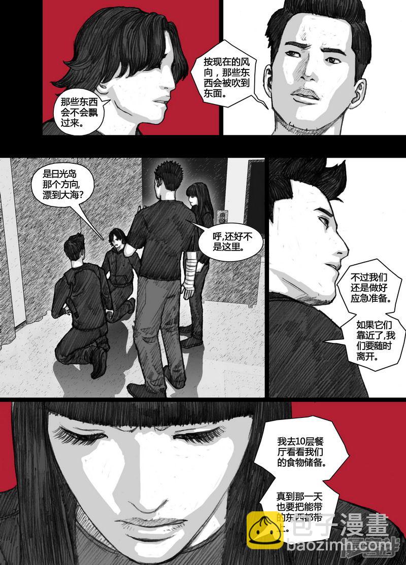 83 083红色阴影4