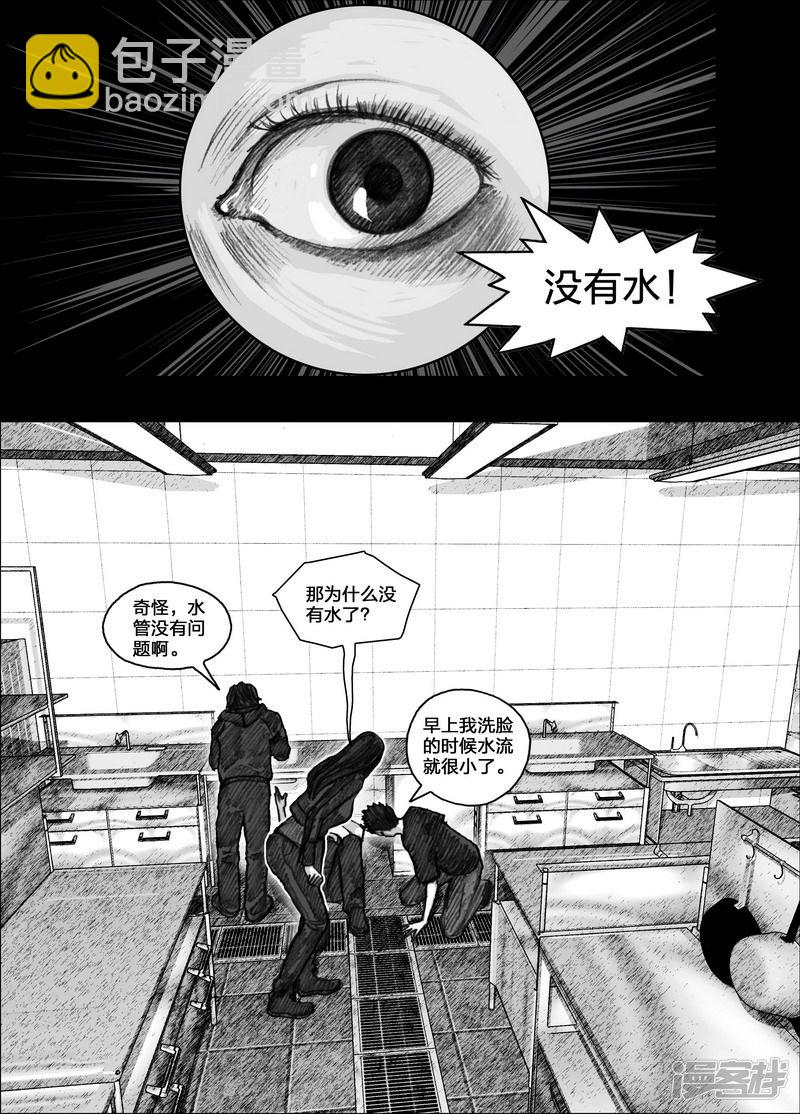 83 083红色阴影6