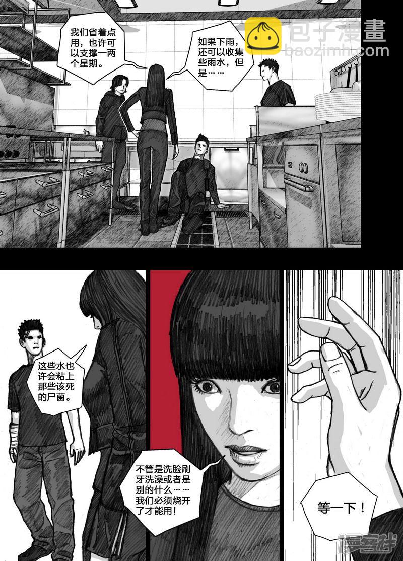 83 083红色阴影8