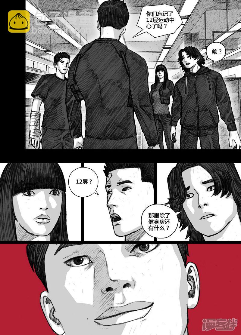 83 083红色阴影9