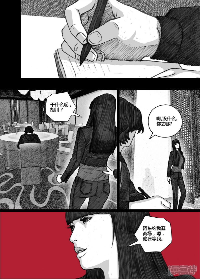 84 084触手1