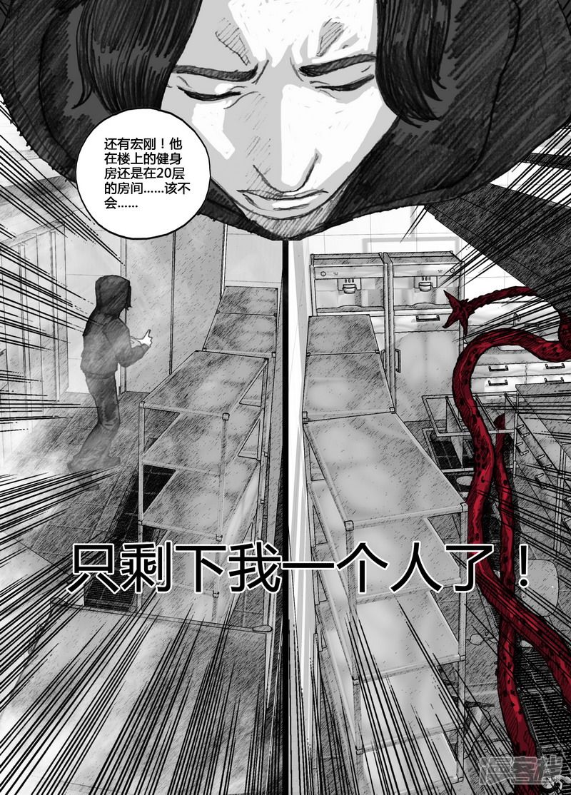 84 084触手10