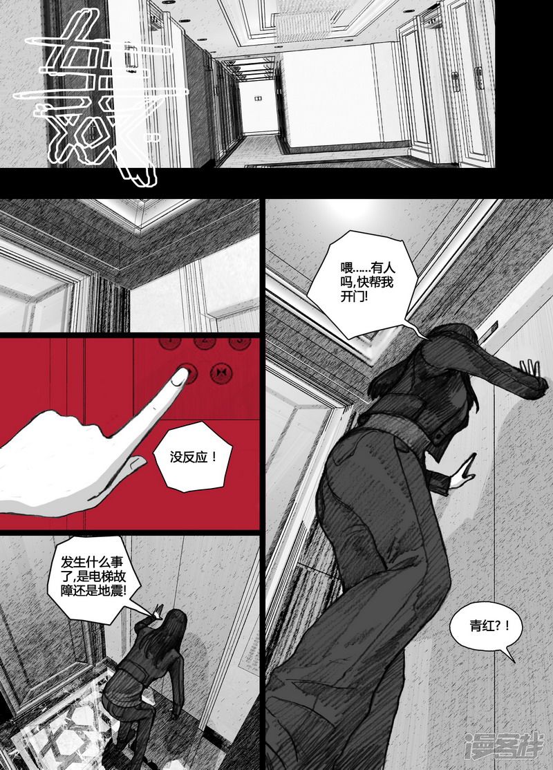 84 084触手12