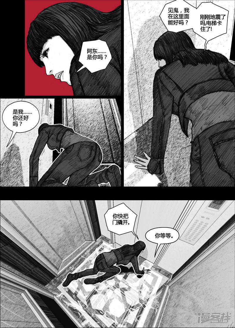84 084触手13