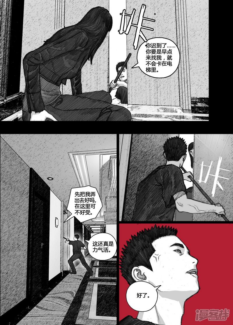84 084触手14