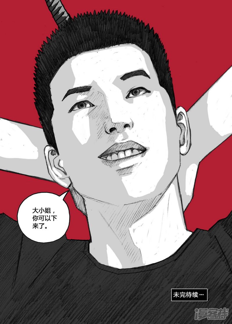 84 084触手15