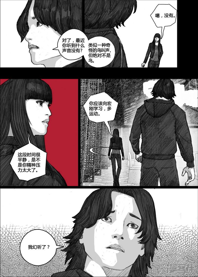 84 084触手2