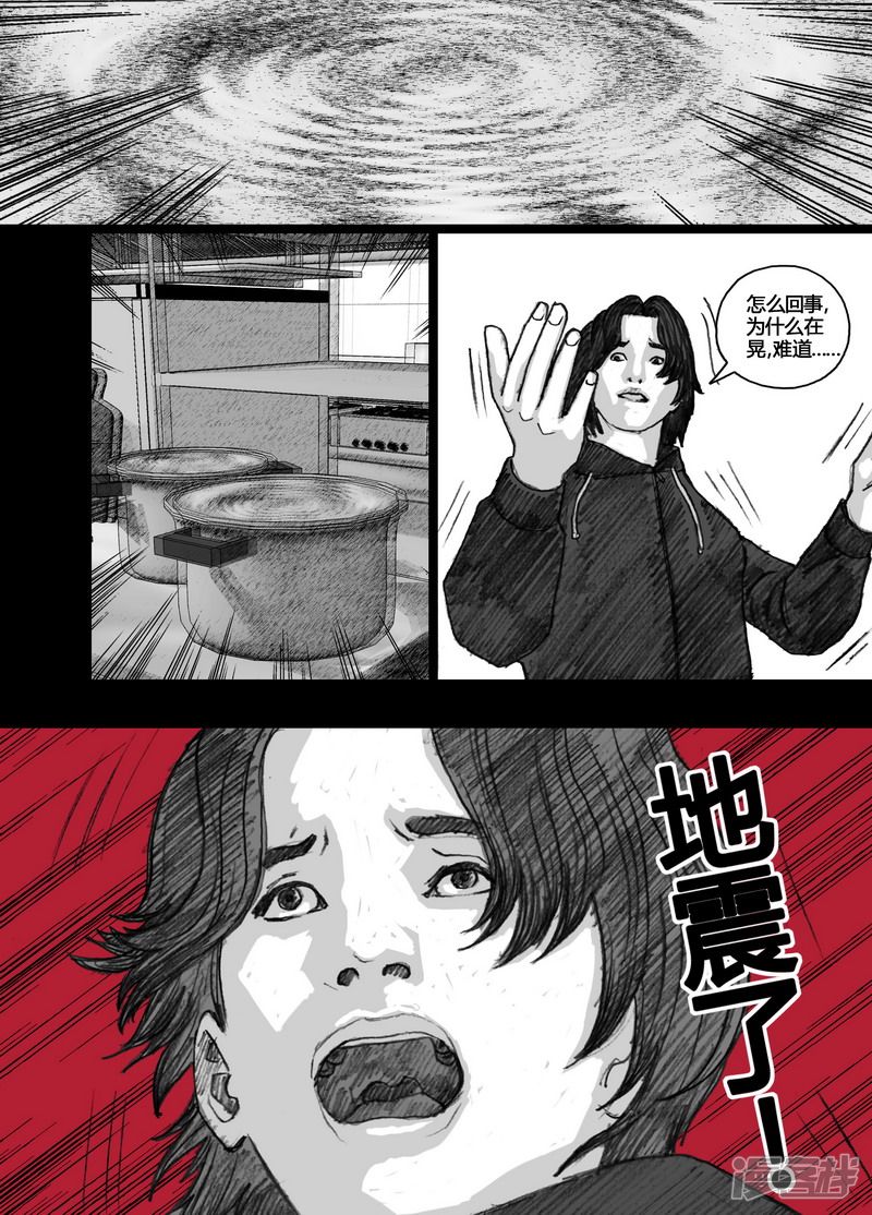 84 084触手3