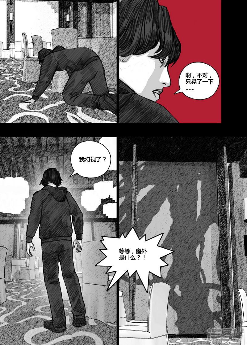 84 084触手4