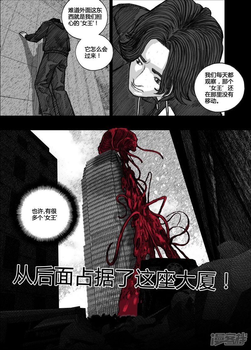 84 084触手8