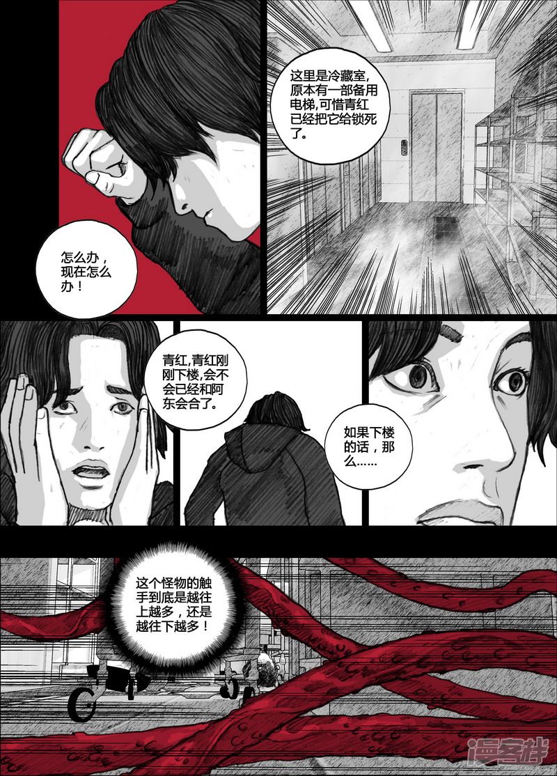 84 084触手9