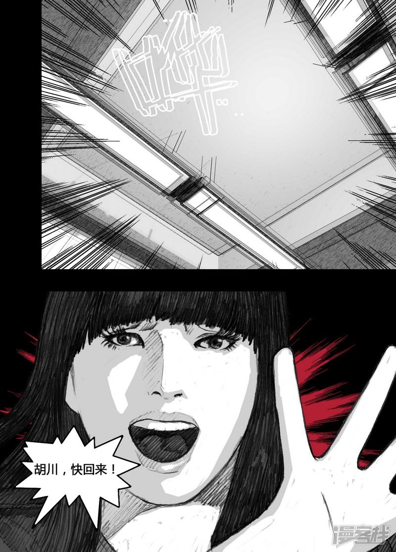 85 085突如其来的离别13