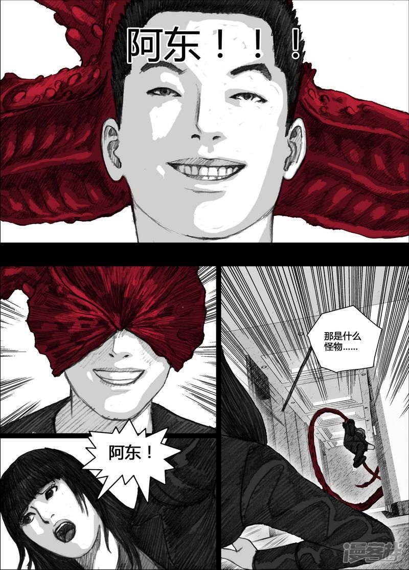 85 085突如其来的离别2