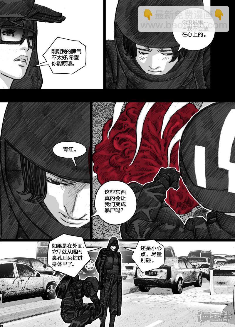 92 092’种子’14