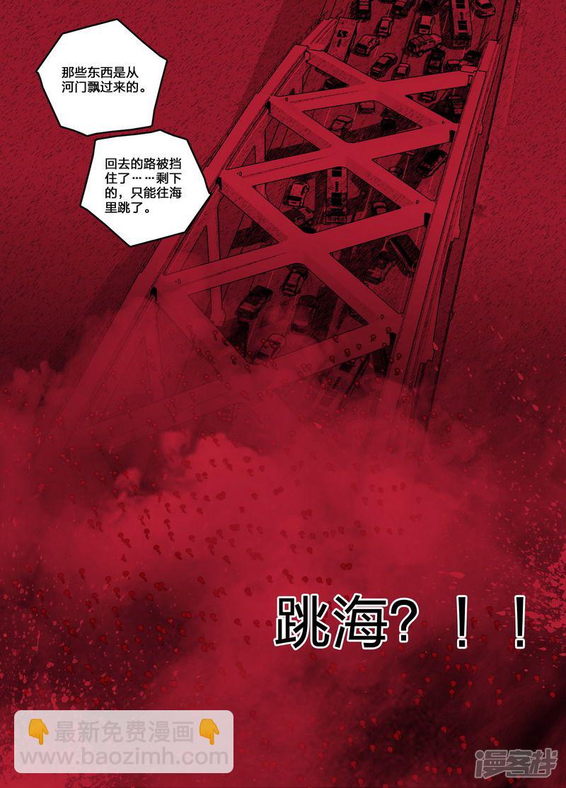 92 092’种子’7