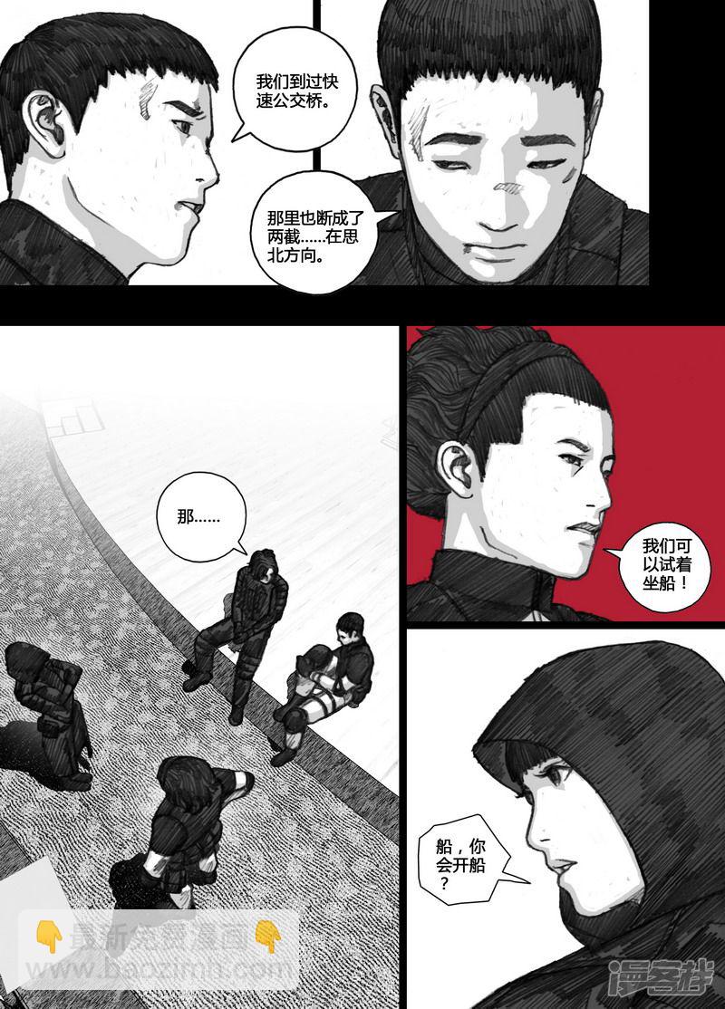 99 099无人区6