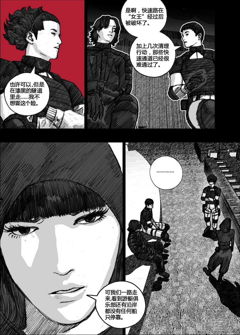 99 099无人区8