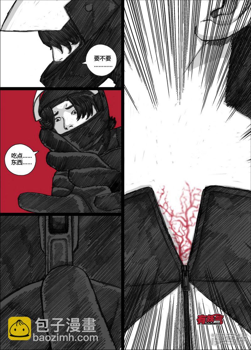103 103你是个好人11