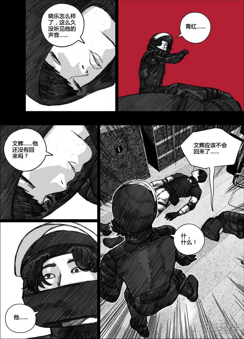 103 103你是个好人13
