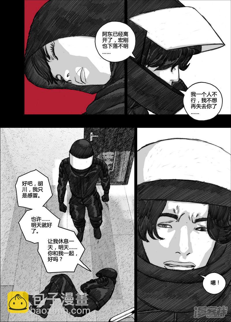 103 103你是个好人15