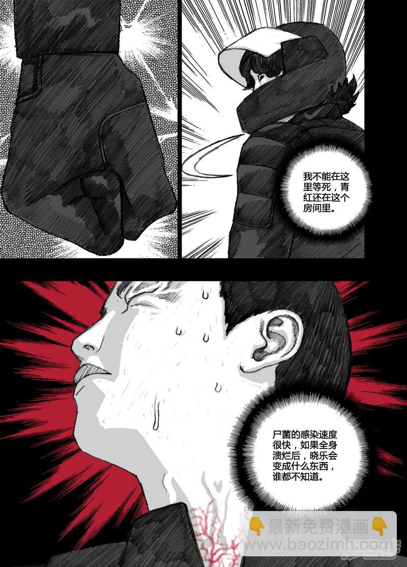 103 103你是个好人16