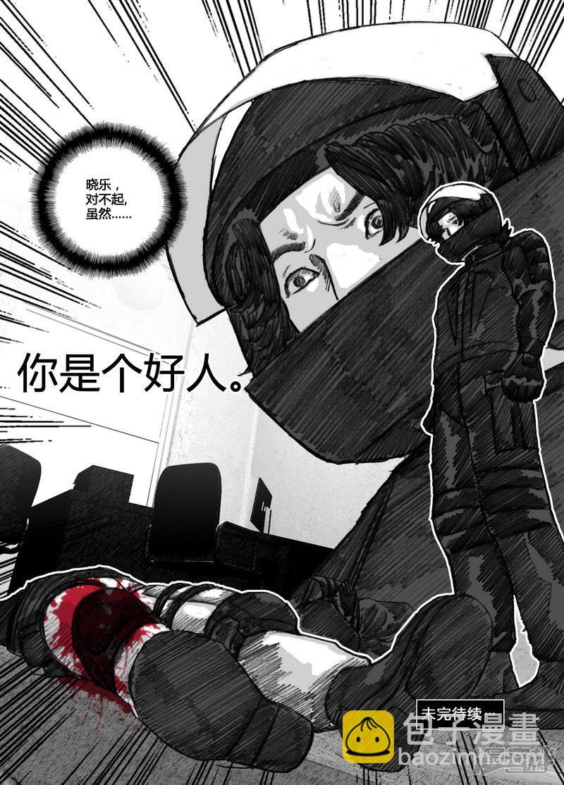 103 103你是个好人17