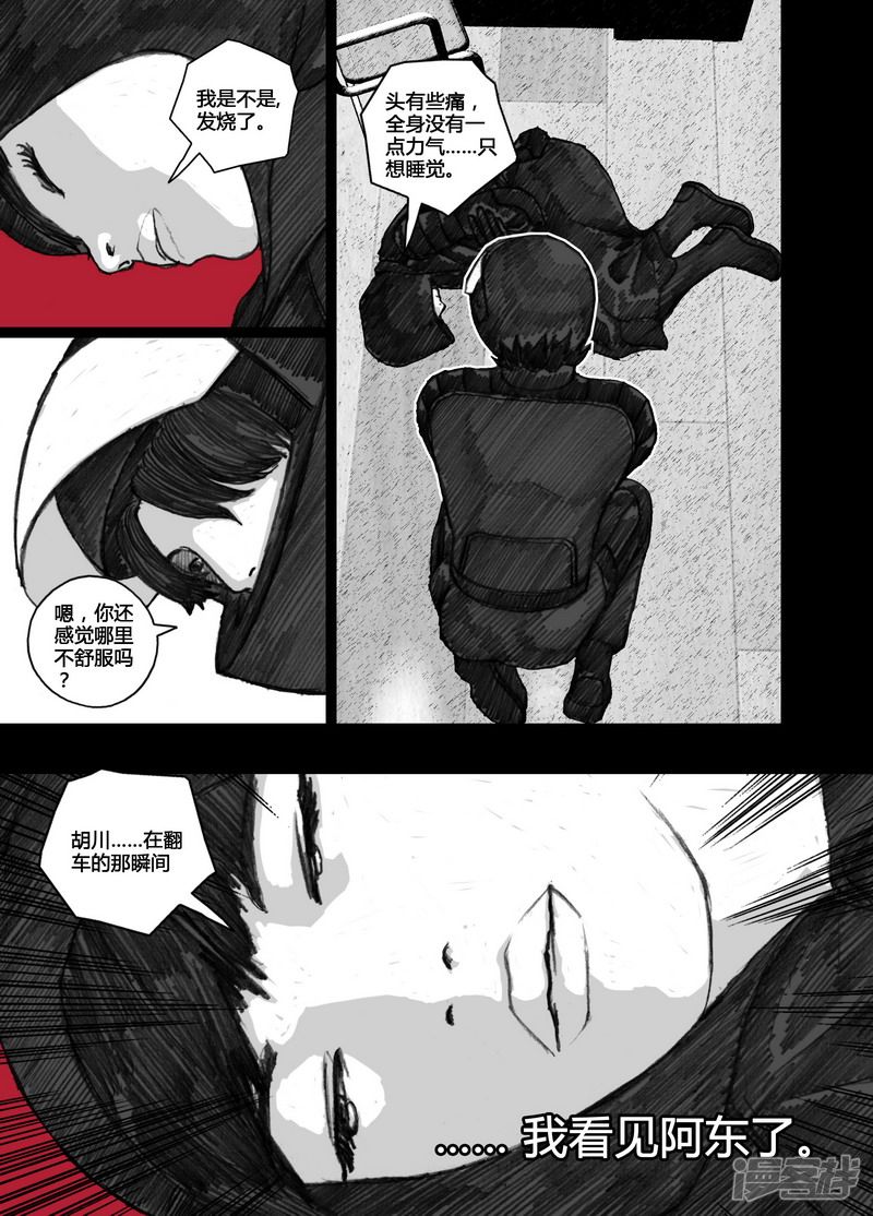 103 103你是个好人2