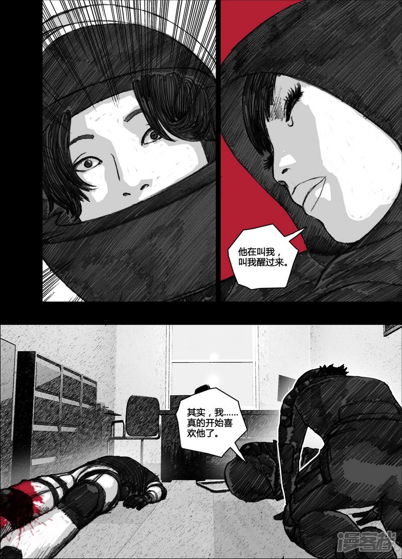 103 103你是个好人3