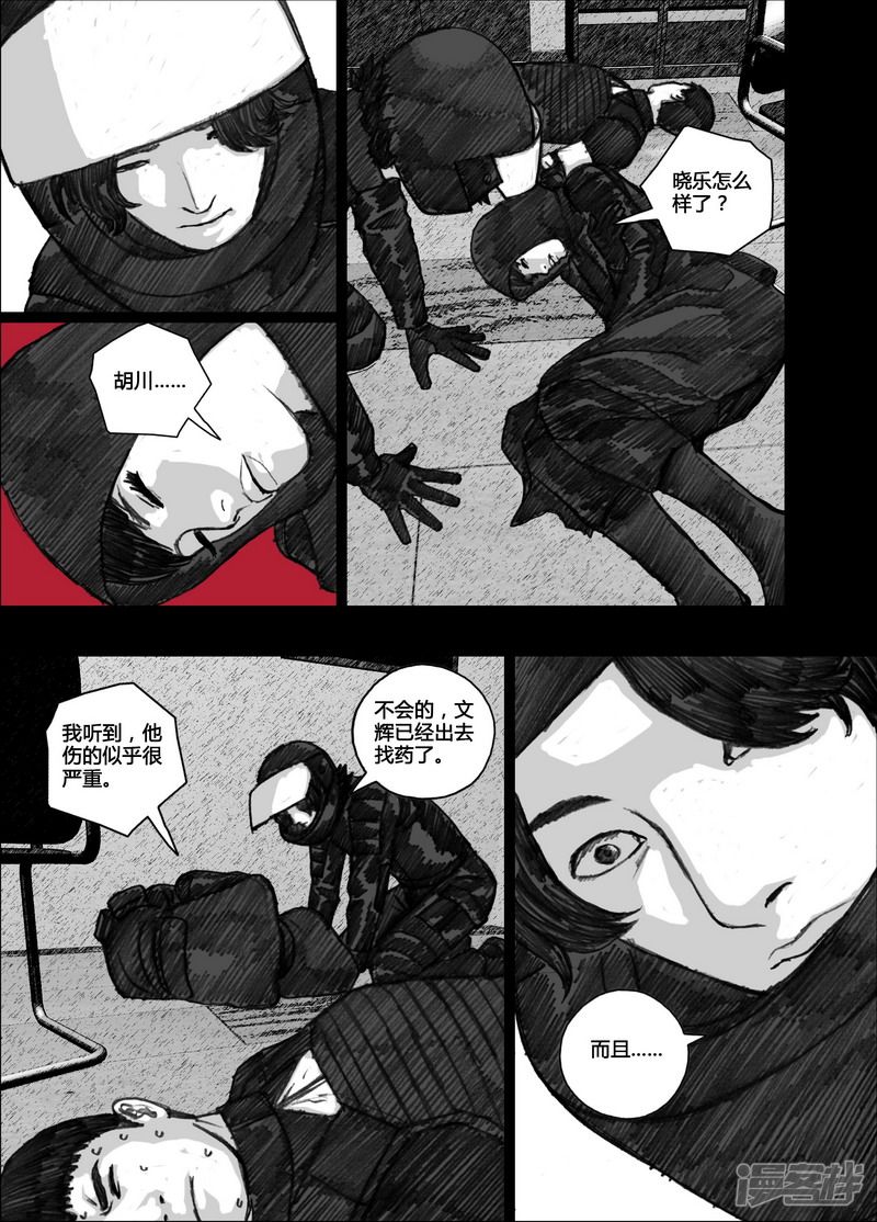 103 103你是个好人4